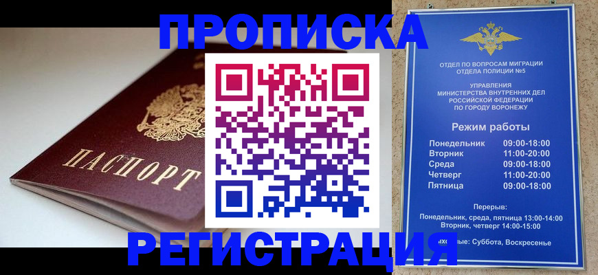 найти адрес прописки в Южно-Сухокумске