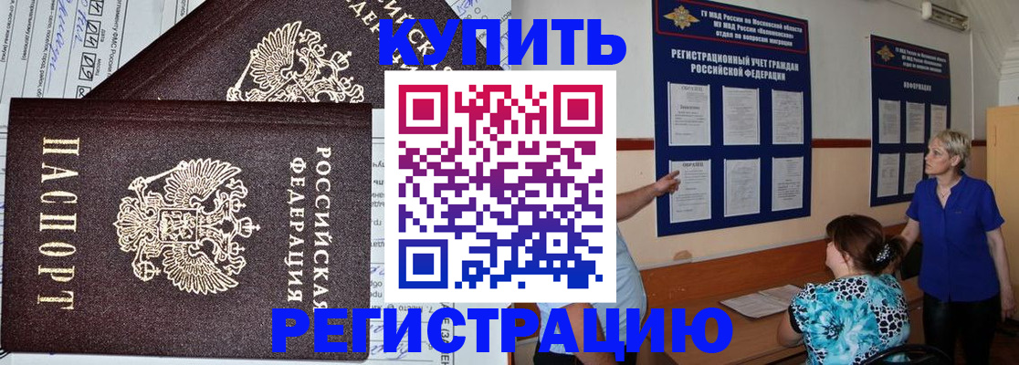 регистрация для дет. сада в Южно-Сухокумске